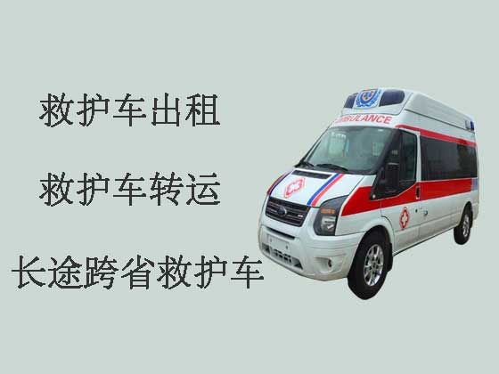 厦门120救护车出租-长途救护车跨省转运